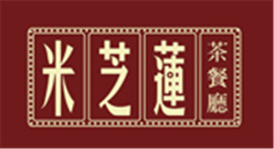 着名客户