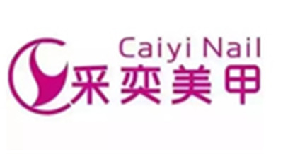 着名客户