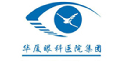 着名客户